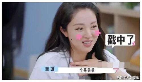 娱乐圈吃瓜爆料横屏素材,揭秘明星幕后真相！  第2张