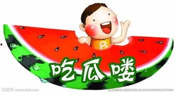 吃瓜娱乐背景图片,揭秘娱乐圈幕后趣闻  第2张