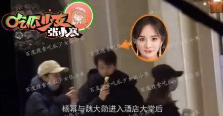 什么是爱情呢娱乐吃瓜酱,什么是爱情？娱乐吃瓜酱带你一探究竟  第2张