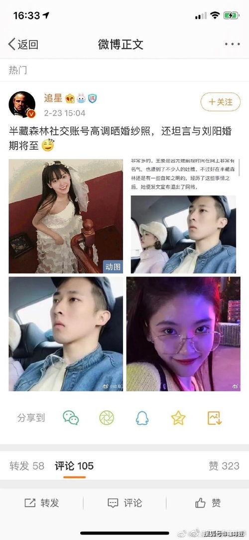 娱乐圈吃瓜的视频,吃瓜视频背后的惊人真相  第3张