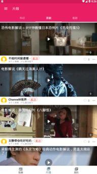 嘴哥娱乐直播吃瓜视频下载,揭秘吃瓜视频背后的精彩瞬间  第1张