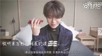 吃瓜娱乐姐范丞丞,吃瓜娱乐界的“姐控”新宠  第1张