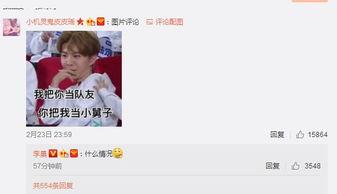 吃瓜娱乐姐范丞丞,吃瓜娱乐界的“姐控”新宠  第2张