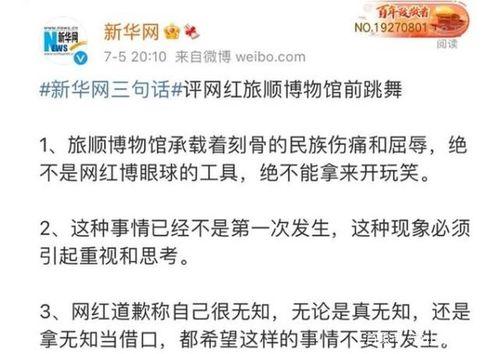 吃瓜ppt事件娱乐圈,揭秘幕后真相与反思  第2张