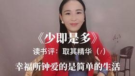 穿书吃瓜娱乐圈小说,吃瓜群众逆袭成顶流  第2张