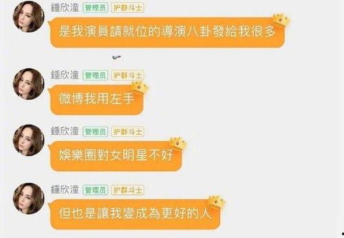 南昌吃瓜娱乐圈微博号,揭秘幕后故事 第2张 南昌吃瓜娱乐圈微博号,揭秘幕后故事 第2张