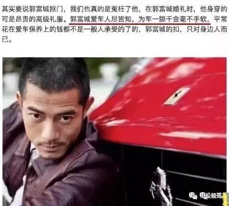 娱乐吃瓜兄弟在线观看,揭秘娱乐圈幕后故事，在线观看带你畅游八卦世界  第2张