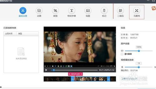 娱乐吃瓜搞笑剪辑视频,带你领略欢乐瞬间 第3张 娱乐吃瓜搞笑剪辑视频,带你领略欢乐瞬间 第3张