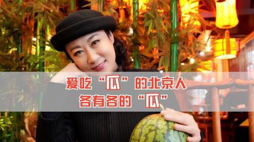 吃娱乐圈的瓜啥意思,吃娱乐圈的瓜，揭秘明星幕后故事  第1张