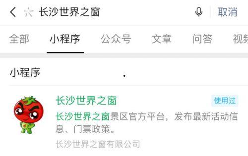 吃瓜娱乐永久会员  第1张