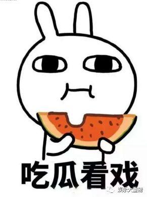 娱乐吃瓜带面具,揭秘吃瓜群众的狂欢世界  第1张