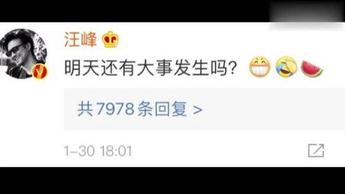 娱乐718吃瓜新网站  第3张