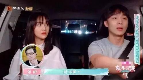 娱乐吃瓜酱娜娜摆摊日记原视频,揭秘网红日常，娱乐吃瓜酱带你体验市井生活  第2张