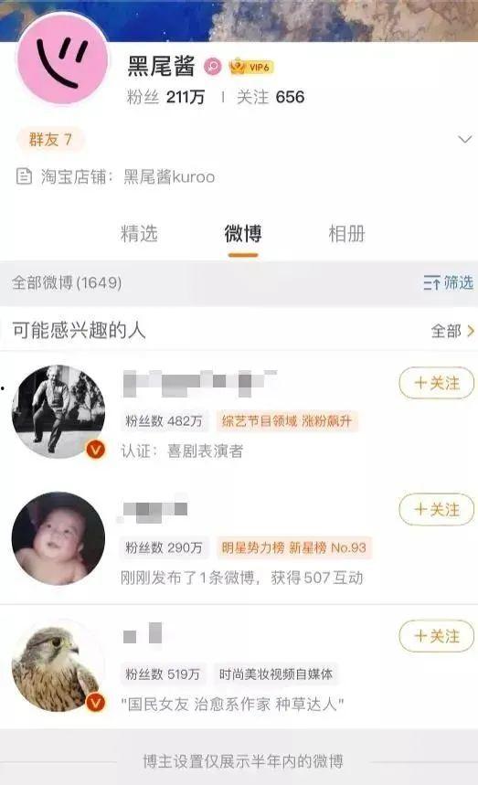 娱乐吃瓜酱娜娜摆摊日记原视频,揭秘网红日常，娱乐吃瓜酱带你体验市井生活  第3张