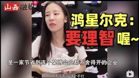 娱乐吃瓜酱失恋,揭秘娱乐圈背后的情感纠葛  第3张