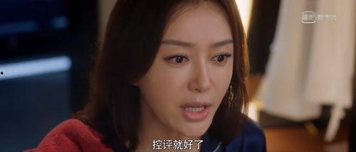 娱乐吃瓜电视剧全集小花  第2张