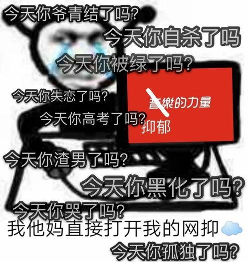 娱乐吃瓜酱网易云热评,网易云热评中的娱乐圈风云  第3张