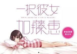 娱乐圈吃瓜游戏推荐,揭秘明星背后的那些“瓜”  第2张