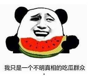 娱乐吃瓜酱在心中,揭秘娱乐圈背后的那些事儿  第2张