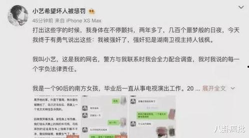 娱乐圈吃瓜知乎小说,揭秘明星背后的那些瓜  第2张
