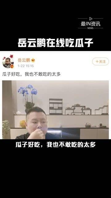 吃娱乐圈的瓜吗,揭秘明星幕后故事与精彩瞬间  第3张