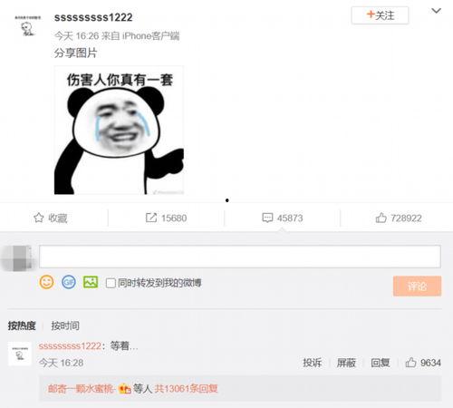 娱乐吃瓜号剪辑是真的吗,娱乐吃瓜号剪辑真实性大揭秘！  第2张