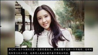 娱乐圈明星吃瓜群众视频,揭秘明星幕后生活  第3张