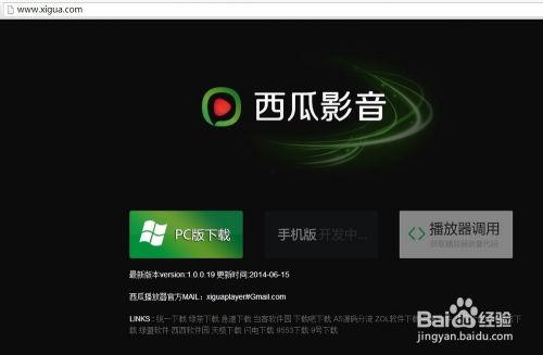 娱乐吃瓜音频下载免费听,揭秘娱乐圈幕后故事  第3张