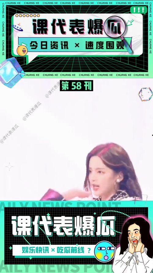 吃瓜娱乐视频全集,揭秘热门视频全集背后的精彩故事  第2张