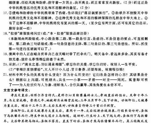 吃瓜作文怎么写800字左右,揭秘吃瓜作文的趣味与智慧  第2张