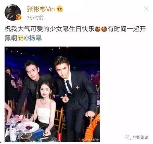 娱乐圈吃瓜猛料杨幂,揭秘明星背后的故事  第2张