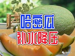 娱乐吃瓜薯  第3张