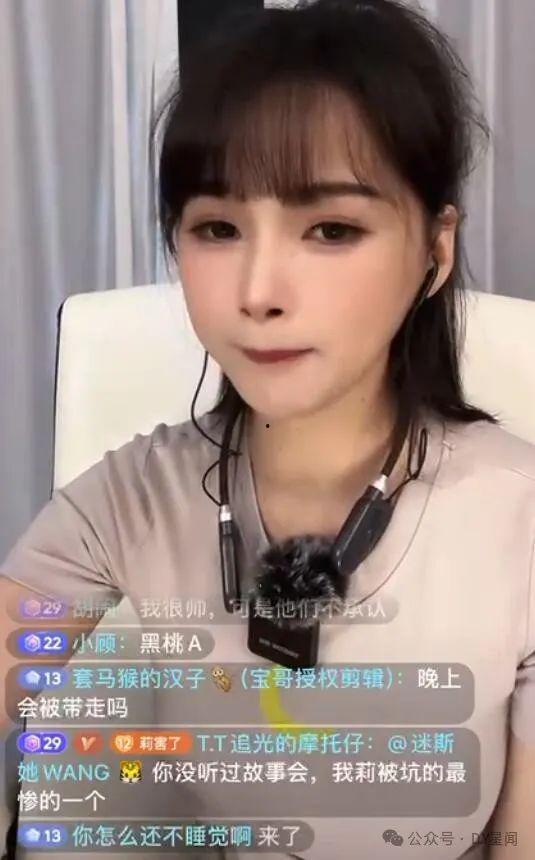 娱乐吃瓜酱是男是女,揭秘“吃瓜界”性别之谜  第3张