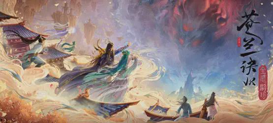 苍兰诀娱乐吃瓜,揭秘娱乐圈最新吃瓜事件  第3张