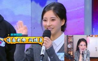 娱乐圈吃瓜综艺小说,瓜田里的甜蜜陷阱  第3张