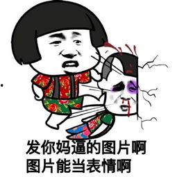 微信表情包里面的吃瓜是什么意思,揭秘微信表情包中的吃瓜文化  第2张