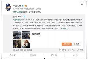 知乎娱乐圈吃瓜合集,揭秘明星幕后故事与精彩瞬间  第2张