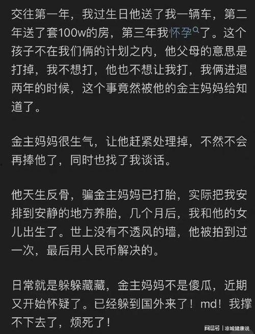 知乎娱乐圈吃瓜合集,揭秘明星幕后故事与精彩瞬间  第3张