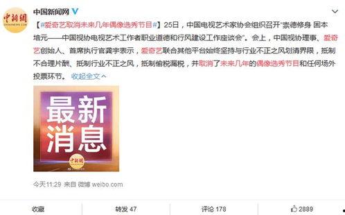 吃瓜爆料全娱乐圈双男主,揭秘瓜田里的甜蜜秘密  第2张