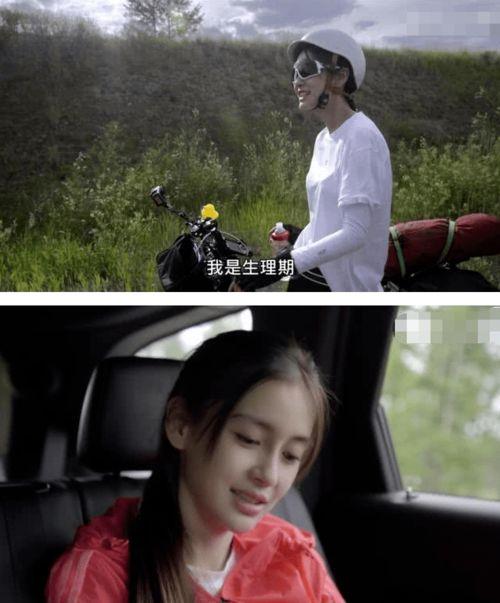 吃瓜爆料全娱乐圈双男主,揭秘瓜田里的甜蜜秘密  第3张