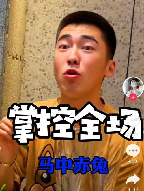 娱乐吃瓜酱跟父母要钱,勇敢向父母索要零花钱的青春宣言  第2张