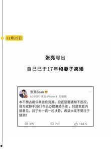 娱乐圈吃瓜说明书,揭秘明星幕后故事与八卦风云  第2张