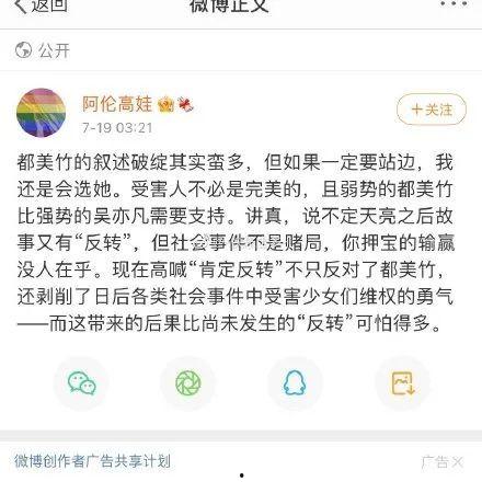 娱乐圈吃瓜说明书,揭秘明星幕后故事与八卦风云  第3张