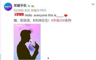 吃瓜娱乐圈揭秘 李现,娱乐圈背后的真实生活揭秘  第3张