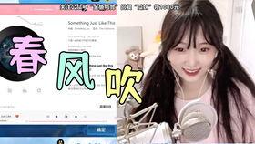 娱乐直播间吃瓜,娱乐直播间吃瓜大揭秘  第2张