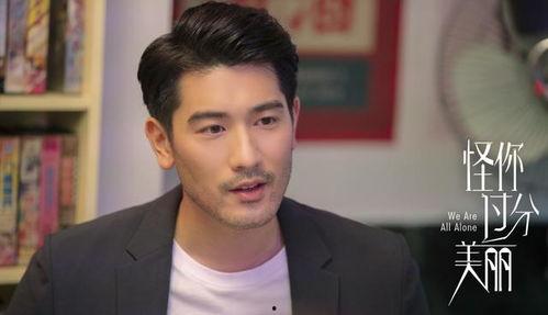 穿书吃瓜娱乐圈文男主,男主的吃瓜日常  第2张