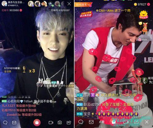 吃瓜明星娱乐圈百度云网盘,揭秘百度云网盘中的秘密世界  第2张