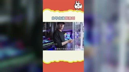 娱乐吃瓜频道在哪看直播,娱乐吃瓜频道直播观看指南，带你轻松吃瓜不停歇！  第2张