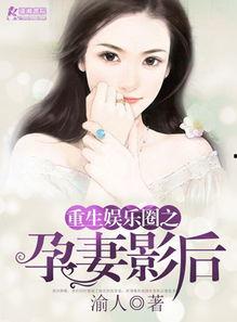 娱乐八卦吃瓜二叔小说,吃瓜二叔的八卦传奇  第2张